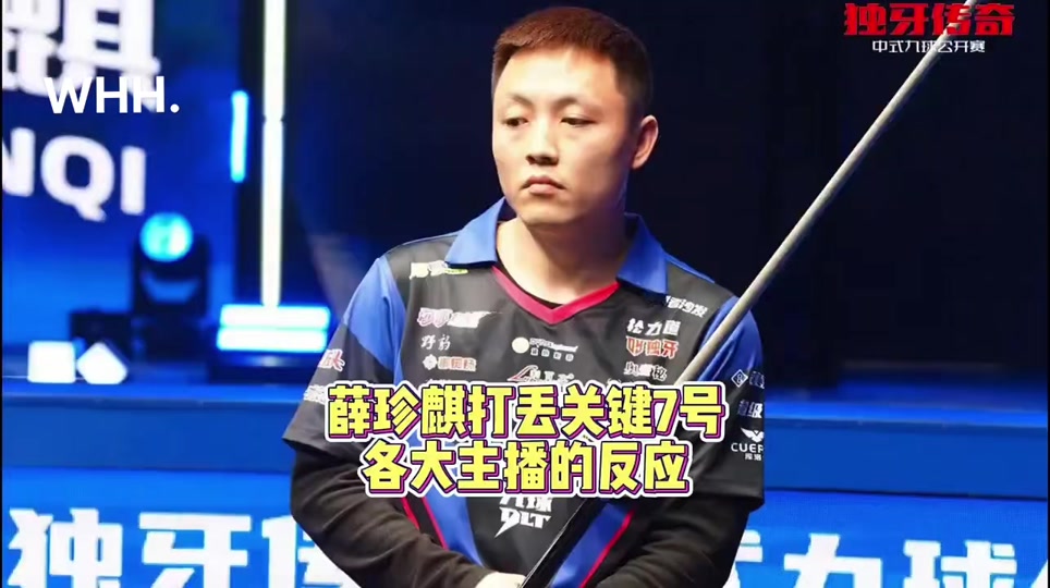 球队近况分 球队近况分