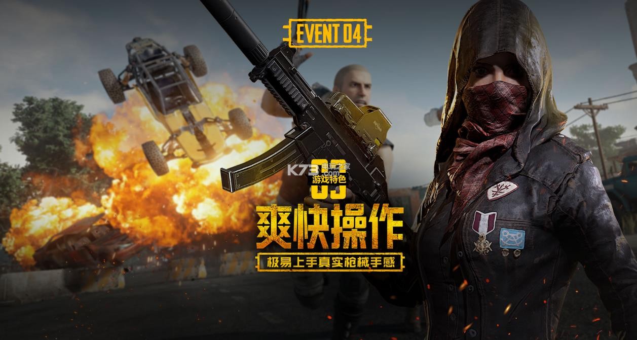 他的每一次 他的每一次