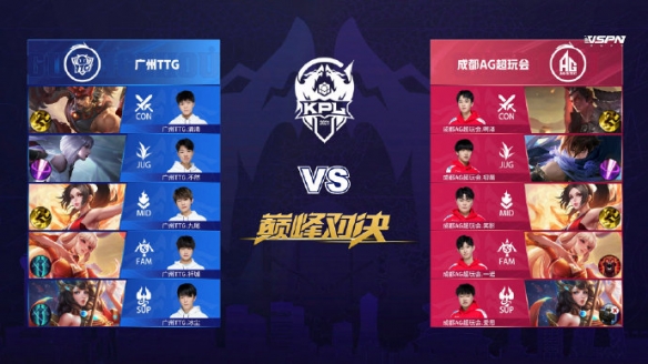 仙台的庆祝 仙台的庆祝