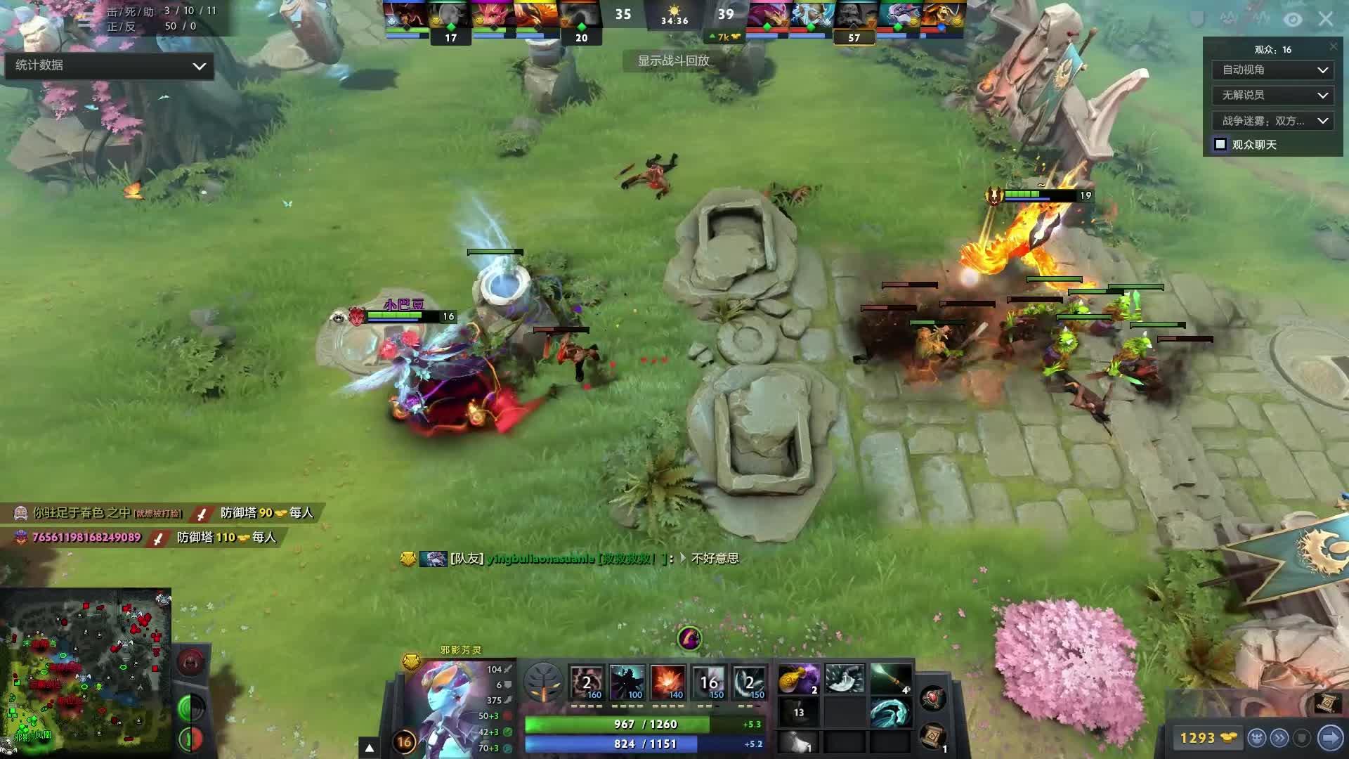 微小差异与 微小差异与