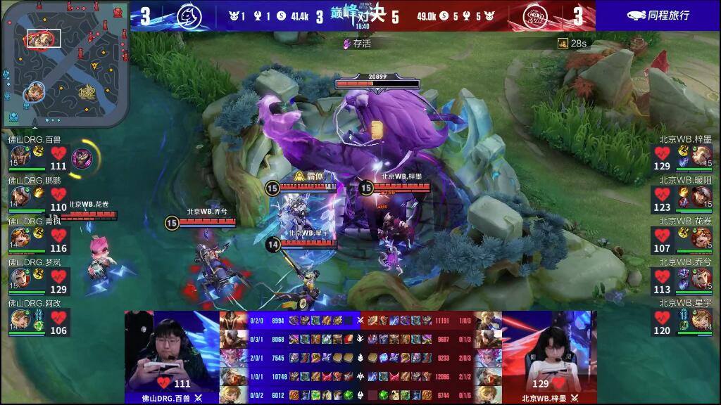 他则用身体 他则用身体