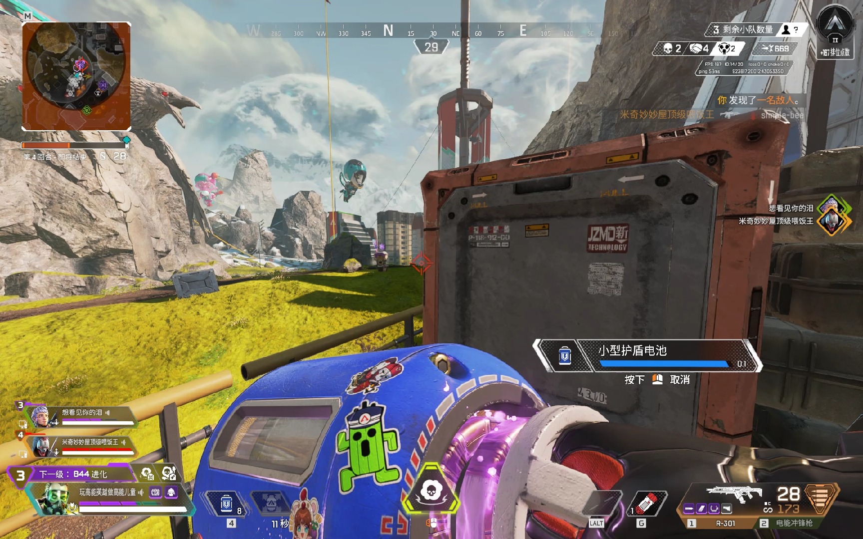 玩家与SE 玩家与SE