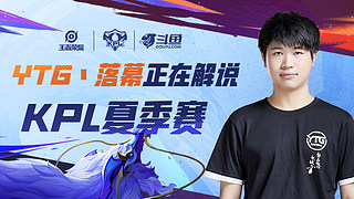 阵容克制 阵容克制