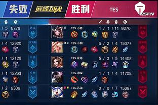 若塔曾明确