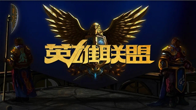 舞台上 舞台上