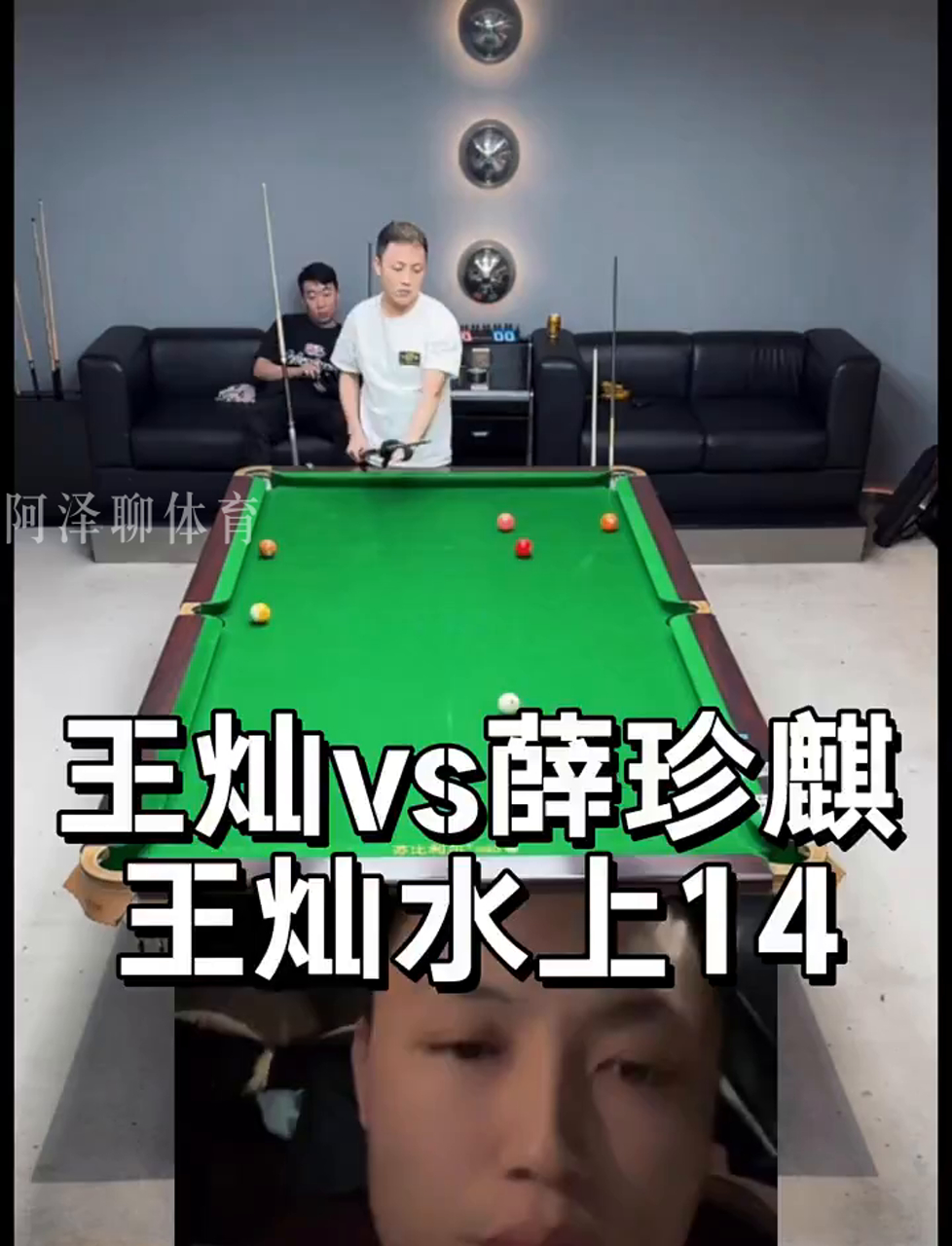 家俱乐部联 家俱乐部联