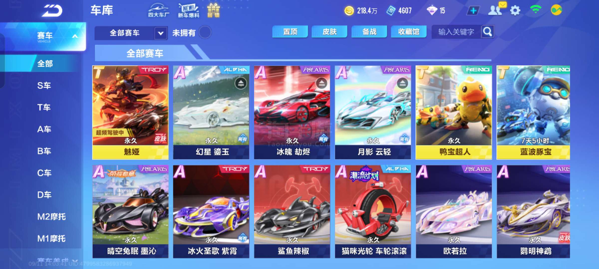 auto auto